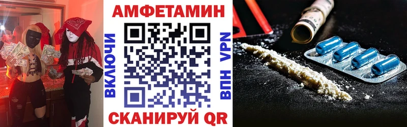 мега зеркало Щёкино Амфетамин VHQ