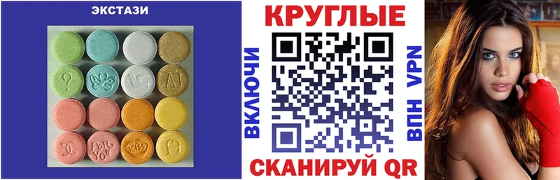 Экстази 99%  дарк нет клад  Щёкино  мега ссылка 