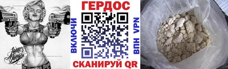 ГЕРОИН белый  KRAKEN зеркало  Щёкино 