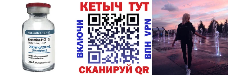 ОМГ ОМГ как войти  Щёкино  КЕТАМИН ketamine 