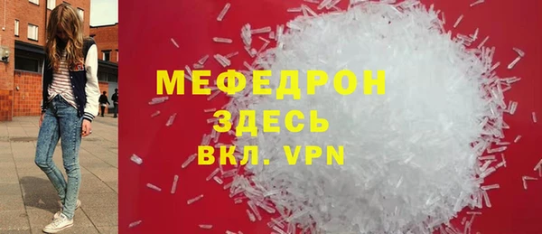 мдма Ростов