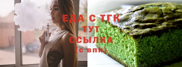 бутират Балахна