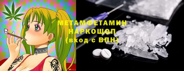 бутират Балахна