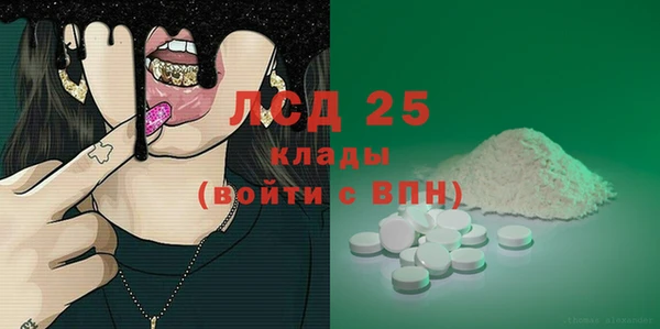 винт Рославль