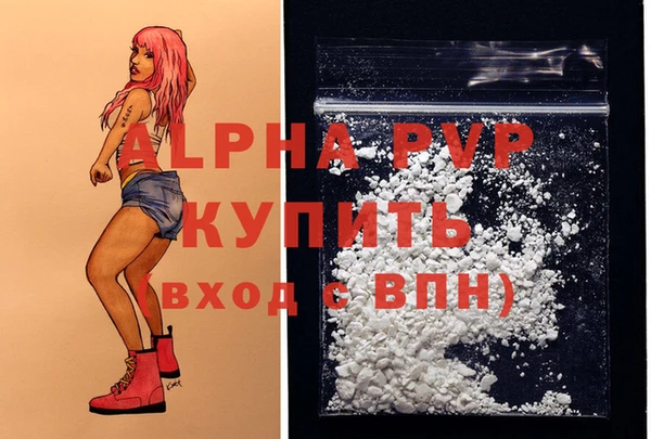 альфа пвп VHQ Пролетарск