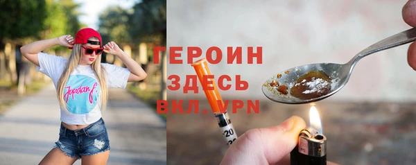 мефедрон Баксан