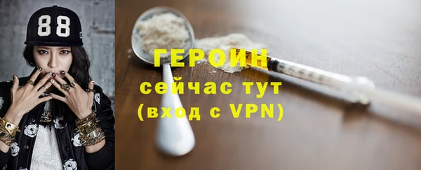 альфа пвп VHQ Пролетарск