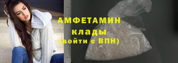 бутират Балахна