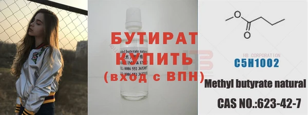 альфа пвп VHQ Пролетарск