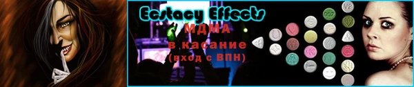 мефедрон Баксан