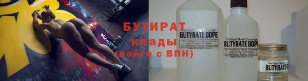 мефедрон Баксан