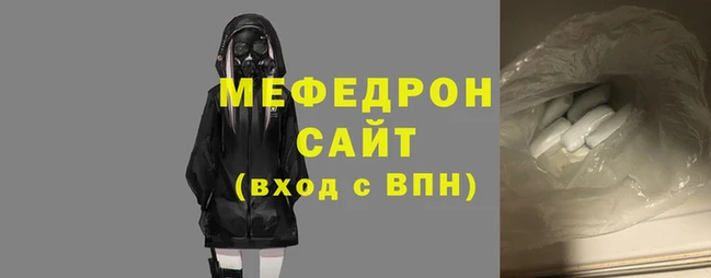 мефедрон Баксан