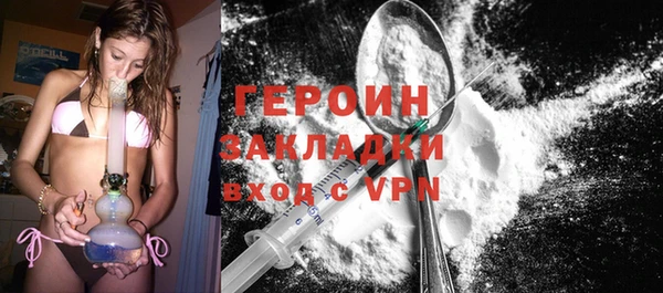 альфа пвп VHQ Пролетарск
