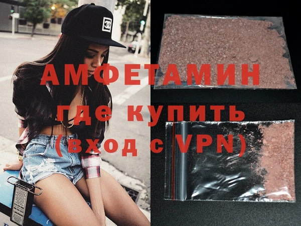 прущие грибы Протвино