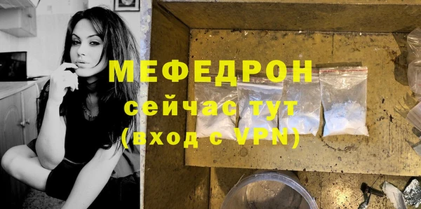 мдма Ростов