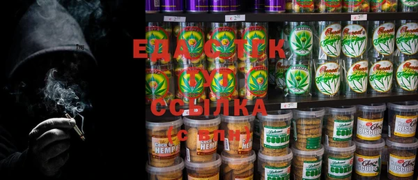 мет Гатчина