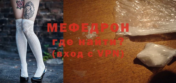мефедрон Баксан