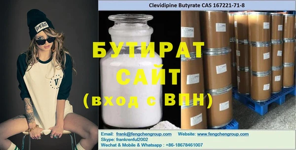 прущие грибы Протвино