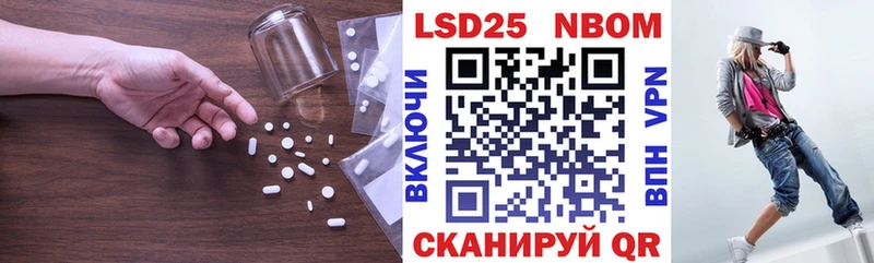 как найти закладки  Щёкино  Лсд 25 экстази кислота 