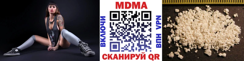 МДМА VHQ  закладки  Щёкино 