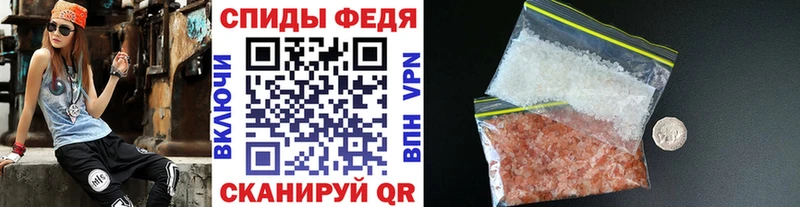 МЕТАМФЕТАМИН пудра  сколько стоит  Щёкино 
